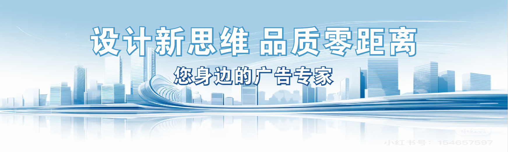 丽水凯创传媒-全方位宣传渠道