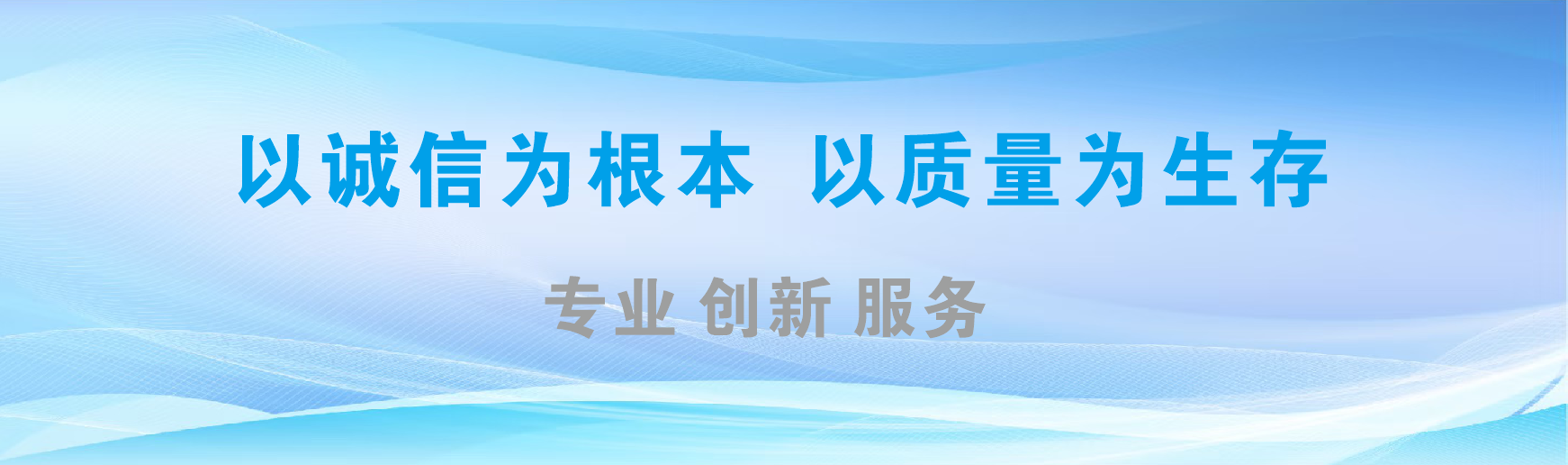 丽水凯创传媒-全国户外广告发布商