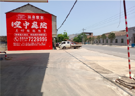 丽水墙体广告如何定价？