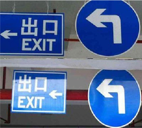 丽水在日常生活中如何区分标识与标牌？