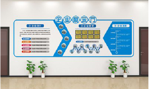 丽水设计师必看的文化墙设计定律。