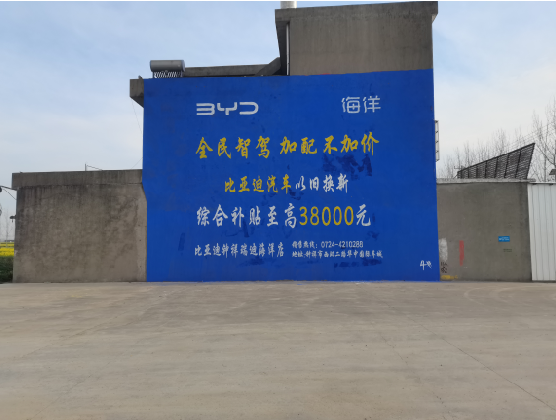 丽水墙固是否有必要刷？