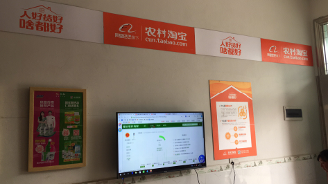 丽水村淘店面装修