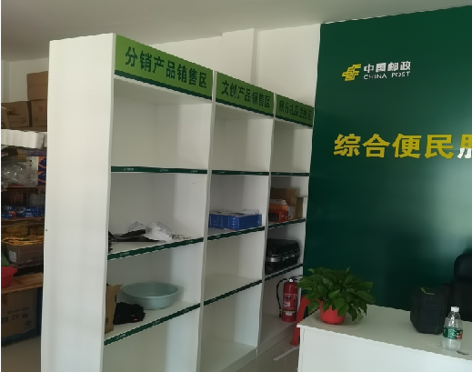 丽水邮政快递点装修