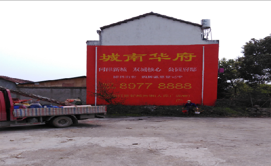 丽水墙体彩绘如何呈现最大效果？