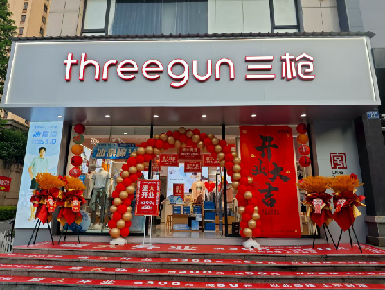 丽水三枪连锁店装修