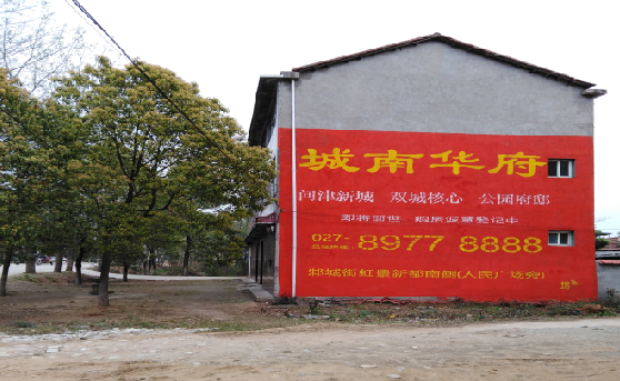 丽水分析哪些行业适合做墙体广告？