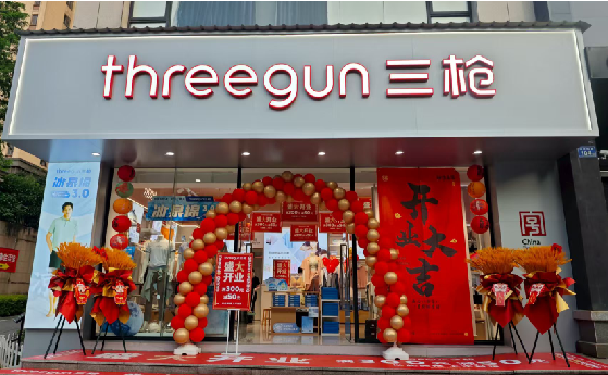 丽水店面装修风格有哪几种及特点？