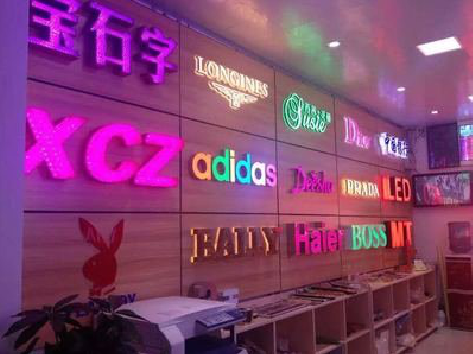 丽水七彩外露发光字的制作工艺。