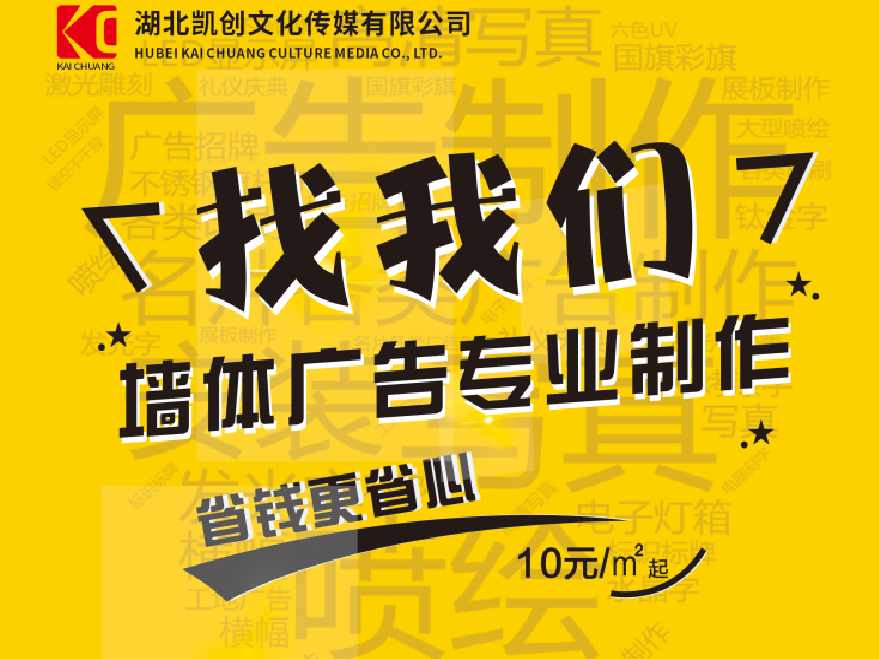 丽水如何增加广告公司的业务量？