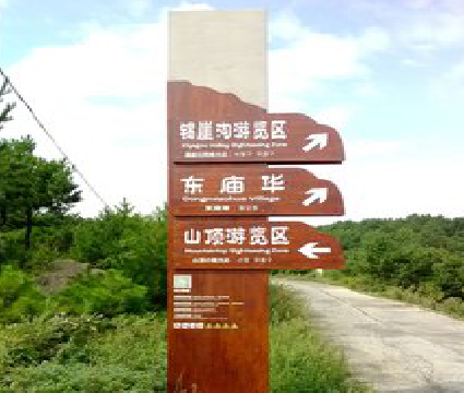 丽水标识标牌制作验收标准有哪些？