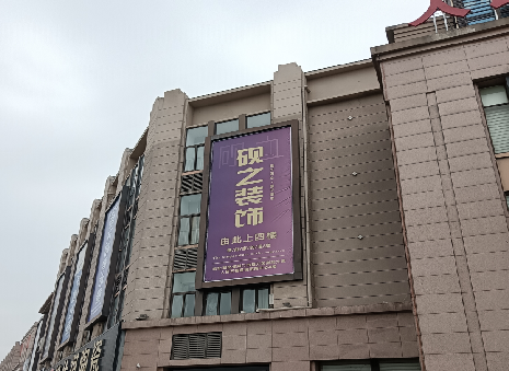 丽水高空喷绘如何安装？