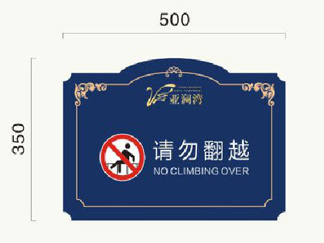 丽水在标牌设计中，如何满足客户需求？