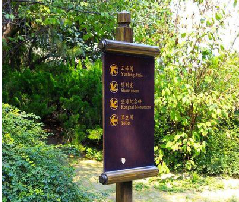 丽水标识牌与环境之间有什么关系？