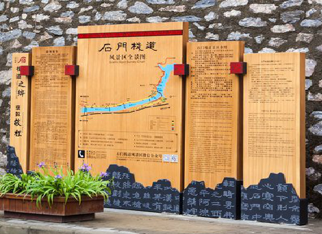 丽水景区标识牌居然有这么多功能，让我来告诉你吧!