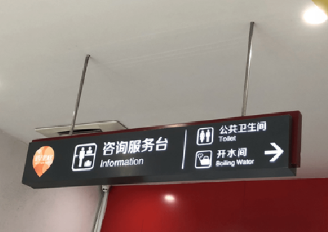 丽水商场标识牌如何和商场整体装修风格保持一致？